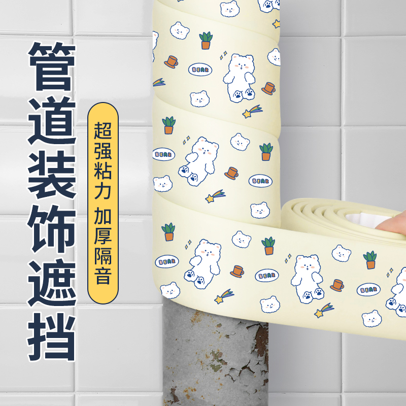 卫生间厨房下水管道包管神器