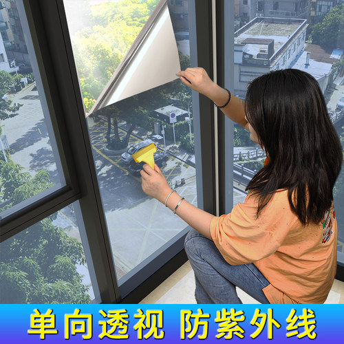 单向透视玻璃贴膜防窥窗户