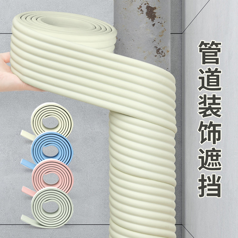 下水管装饰遮挡卫生间洗手盆隔音空调管子遮丑创意厨房包燃气美化