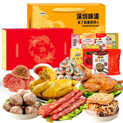 广东潮汕特产粤港澳美食潮州汕头美食小吃春节年货零食礼盒大礼包