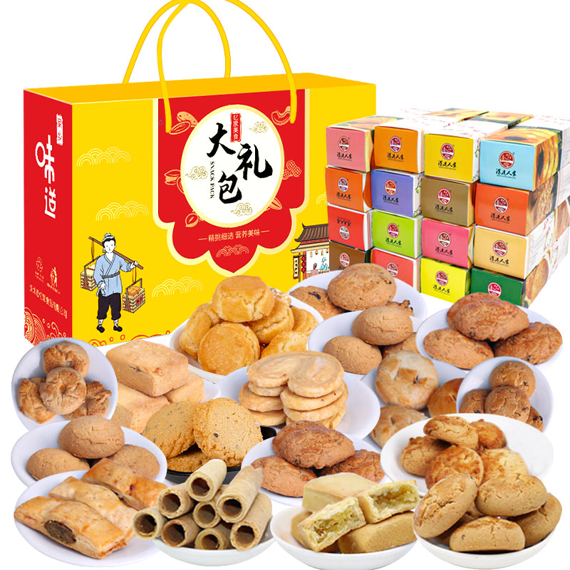 广东深圳广州东莞特产手信伴手礼盒糕点重阳节零食小吃重阳大礼包