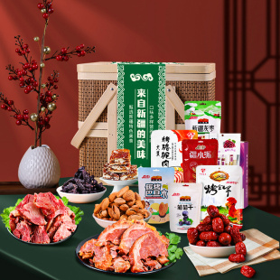 新疆特产食品小吃乌鲁木齐阿克苏昌吉旅游伴手礼盒春节年货大礼包