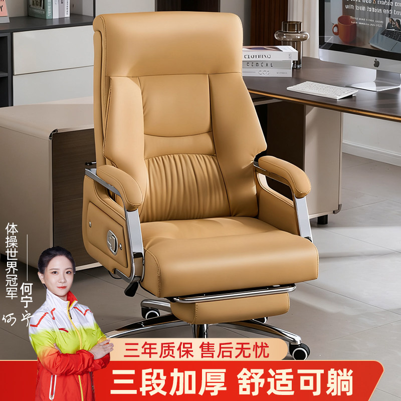 瑾骋舒适老板椅可躺办公椅电脑椅