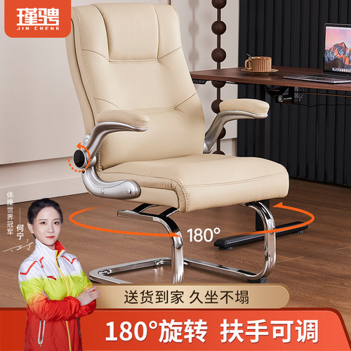 180°旋转扶手可调节三年质保