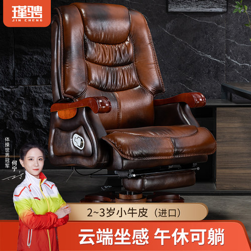 老板椅真皮商务实木木可躺办公椅