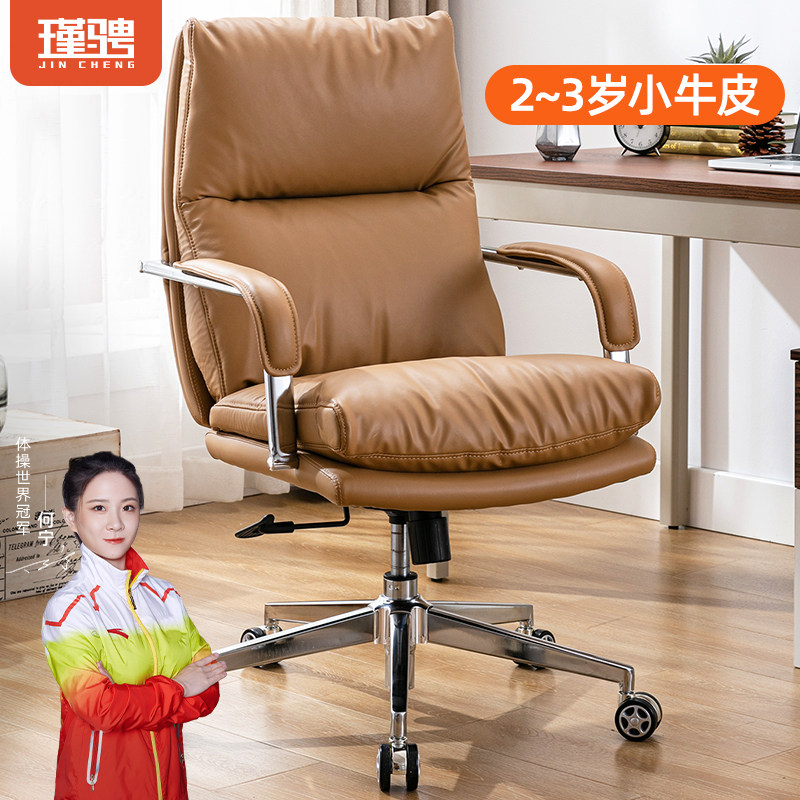 办公椅午休职员椅书房椅转椅电脑椅久坐书桌椅女生卧室学习椅,商业/办公家具,办公电脑椅/职员椅,淘宝优惠券,粉丝福利购,淘宝优惠卷