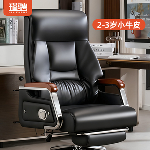 老板椅办公室真皮商务久坐舒适办公椅家用座椅电脑椅椅子大班椅