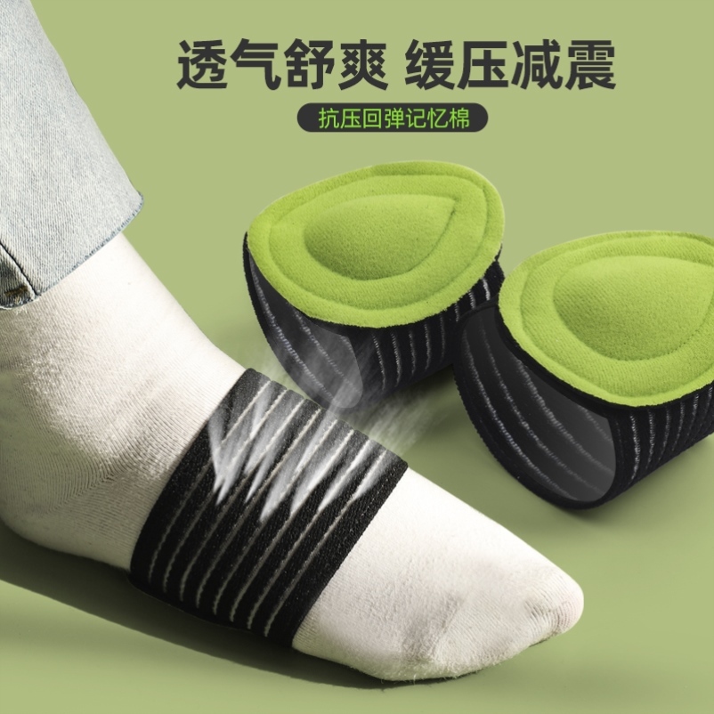 足部防护_悦动3d脚垫_预防子宫疾病