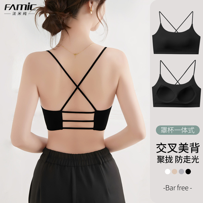 黑色交叉美背内衣女防走光抹胸裹胸吊带背心一体夏带胸垫运动文胸