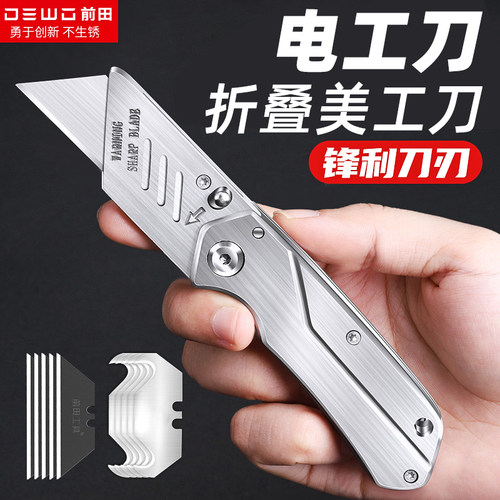 德稳不锈钢美工刀重型加厚折叠刀