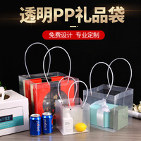 透明手提袋高檔禮品花束