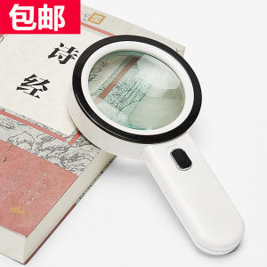 放大镜手持带灯高清60倍鉴定专业古玩玉石珠