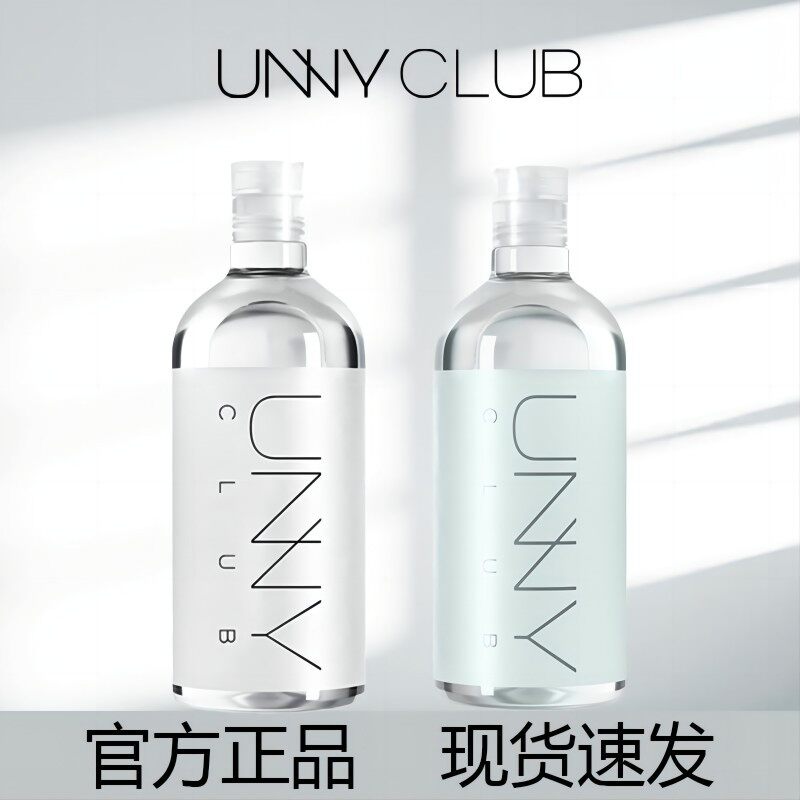unny卸妆水正品官方品牌敏感肌温和清洁毛孔眼唇脸三合一乳油膏女