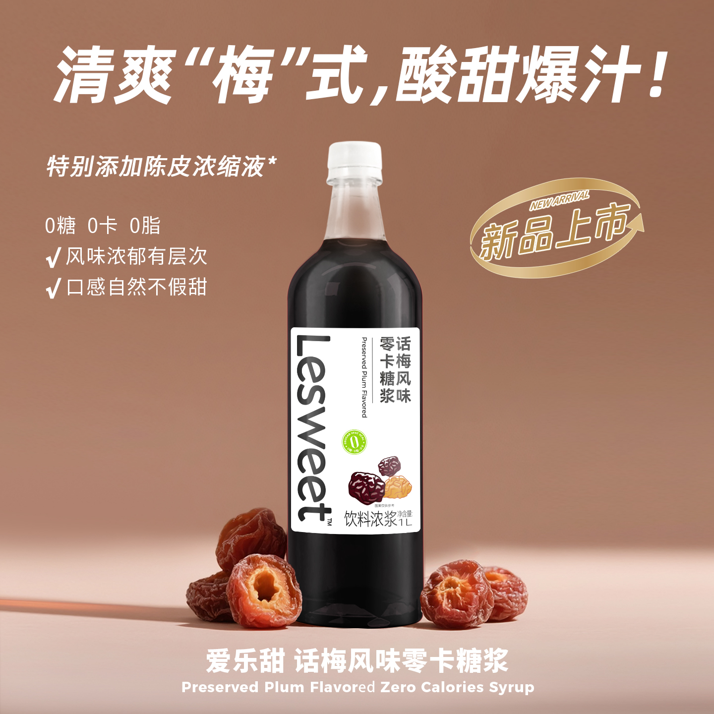 ۻ㣺Ʒʡ0÷ζǽ168gװ ÷ζ㿨ǽ1L16.9Ԫ