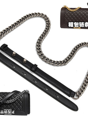 粗链子包包链条配件替换包带斜挎