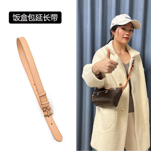 适用于LV丹宁牛仔饭盒包Hills Pochette延长带斜挎单肩改造肩带
