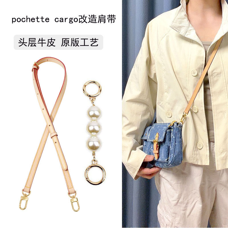 适用于lv pochette cargo包肩复古牛仔带腋下改造可调节包带配件