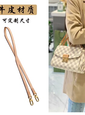 适用Lv Croisette中古棋盘格邮差包替换原版植鞣革肩带包带子配件