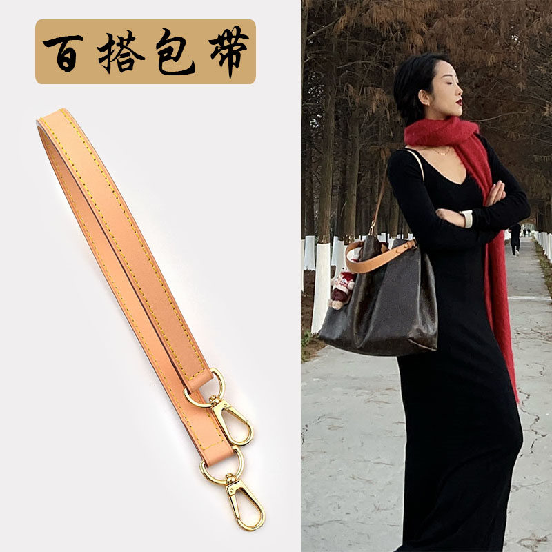 老花单买细背适用lv真皮水桶包