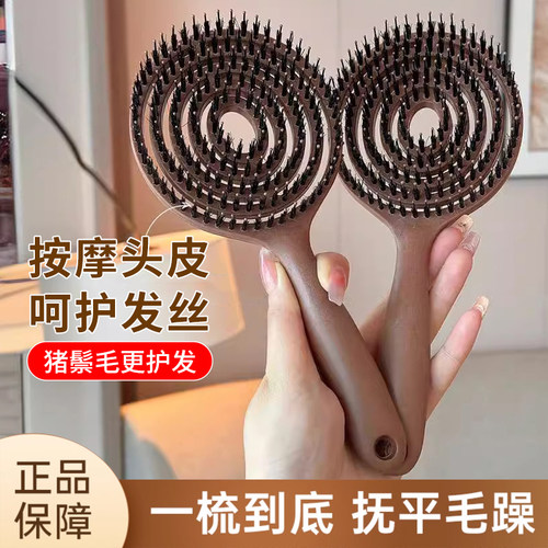 镂空按摩排骨梳子女家用猪鬃梳顺发养发头皮干湿两用高留齿蓬松梳