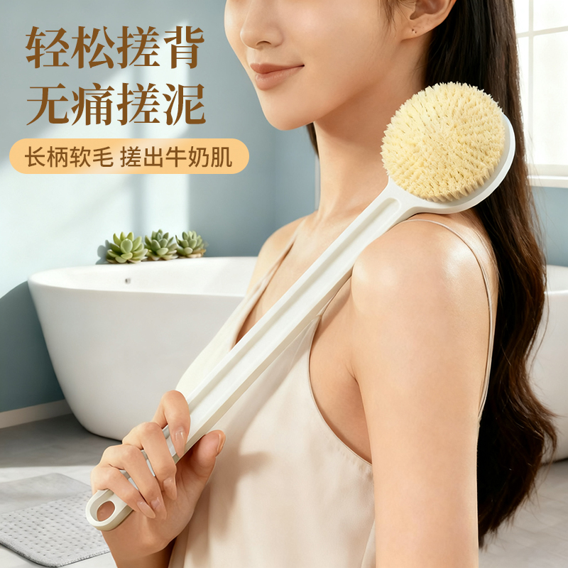 洗澡刷搓背刷长柄搓澡神器