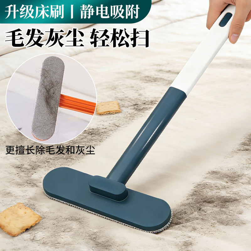 多功能扫床刷子家用床上沙发地毯除尘清洁清理床铺除灰细绒毛床刷