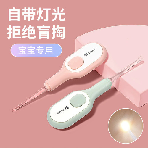 宝宝发光耳勺儿童母婴店采耳工具