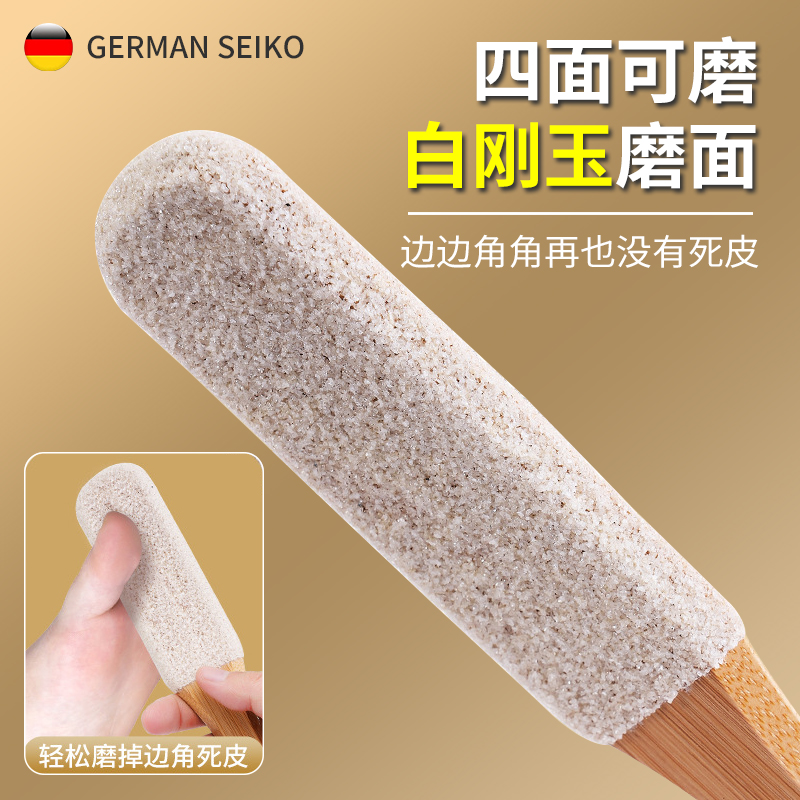 白刚玉磨脚器磨脚石去死皮老茧磨脚神器家用修脚底刮脚后跟打磨器