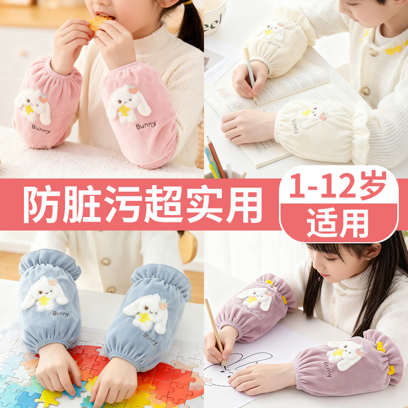 儿童袖套女孩套袖2025新款冬季可爱毛绒袖筒短款男孩防脏保暖护袖