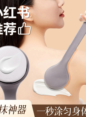 后背涂身体乳神器懒人背部涂抹乳液防晒工具上药器长柄刷擦药工具