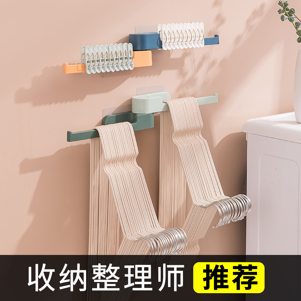 [Storage and organization specialist]coat hanger Storage Artifact household Punch holes multi-function Wall mounted rotate Arrangement Shelfin the Storage consolidation , Wash clothing/Sun/Care Products , Hanger  category - from Buy2taobao.com to provide professional Taobao agent buy service