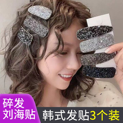 韩版刘海贴魔术贴简约发粘发夹女
