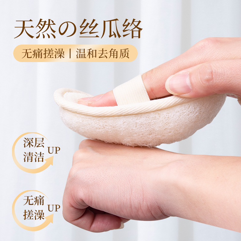 丝瓜络搓澡巾家用丝瓜瓤洗澡巾