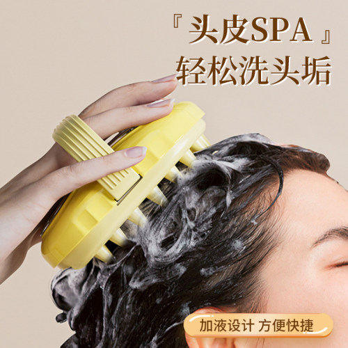 多功能加液按摩洗头梳硅胶洗头梳