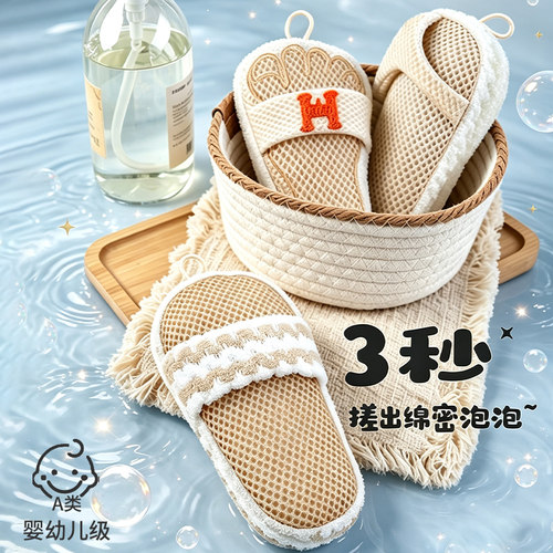创意沐浴球儿童洗澡搓澡巾