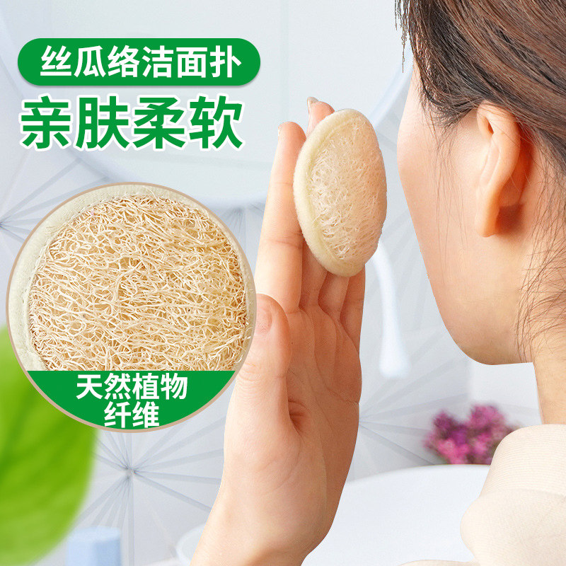 丝瓜络洁面扑丝瓜瓤洗脸扑洁面巾去角质丝瓜卸妆巾深层清洁洗脸巾,家庭/个人清洁工具,面扑/粉扑,淘宝优惠券,粉丝福利购,淘宝优惠卷