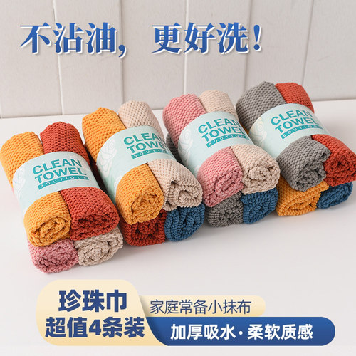 懒人抹布厨房专用不易沾油家用去污洗碗布不留水印擦车布吸水毛巾