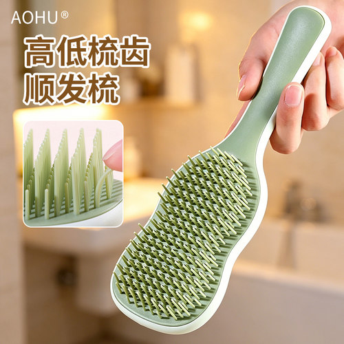 芭蕉叶长发顺发梳蓬松造型