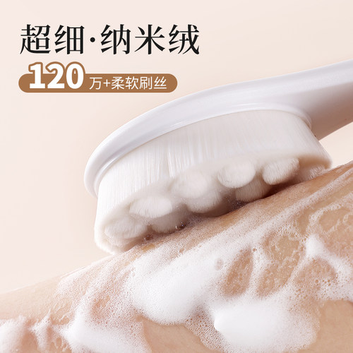 猫爪浴刷超细密刷毛搓背不伤肤