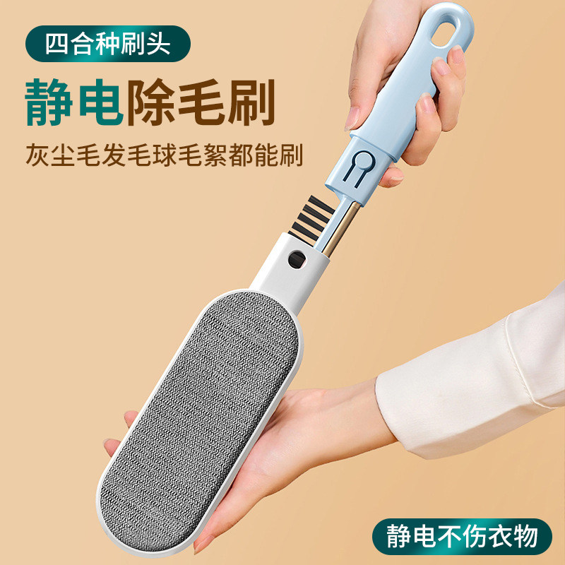 床上粘毛神器静电除毛刷家用衣服物去毛刷多功能刮毛器猫毛除尘刷,收纳整理,衣物除尘滚/粘毛滚,淘宝优惠券,粉丝福利购,淘宝优惠卷