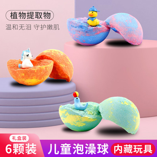 傲虎儿童玩具泡澡沐浴球