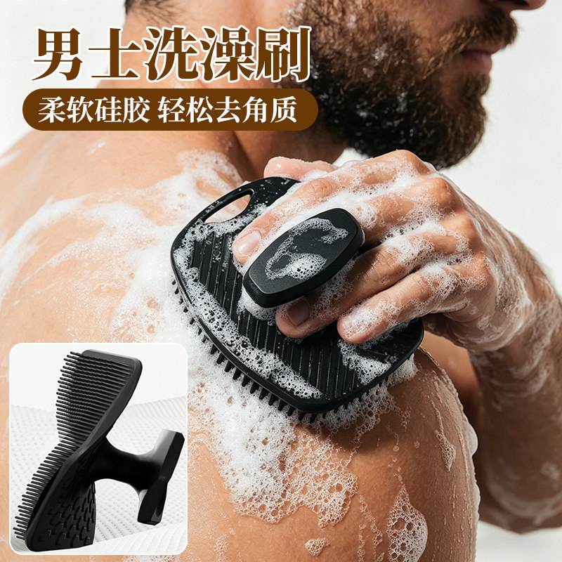 硅胶沐浴刷2026新款椭圆形洗澡刷便携式硅胶按摩洗头刷男士搓澡刷