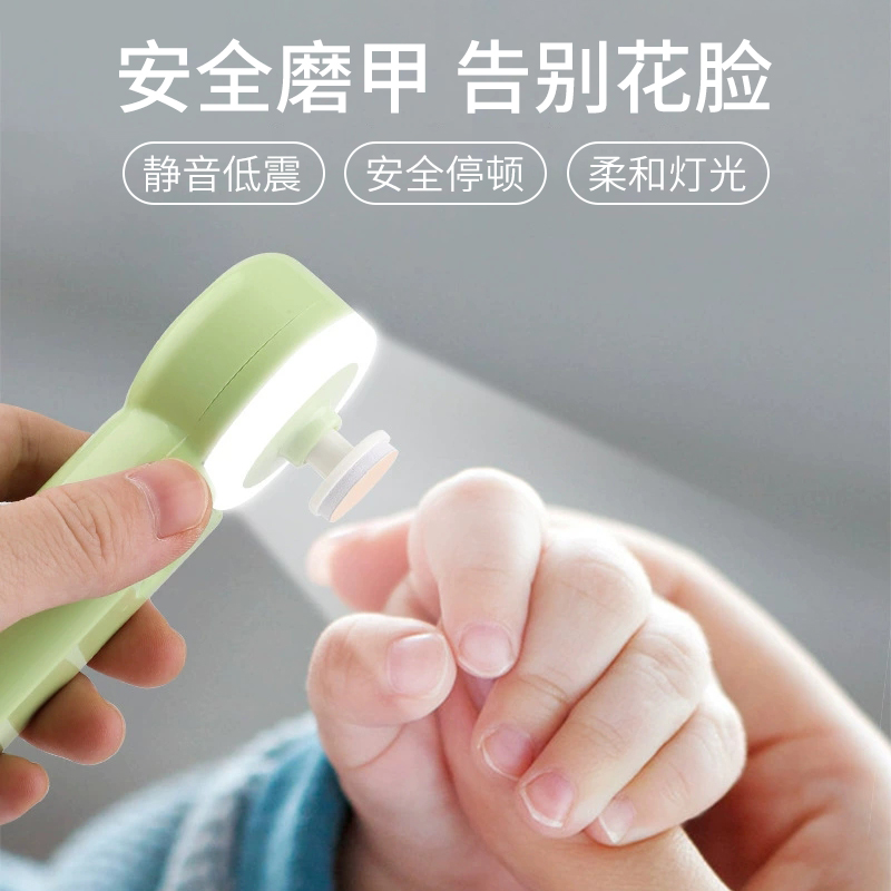 发光电动磨甲器婴儿磨指甲神器