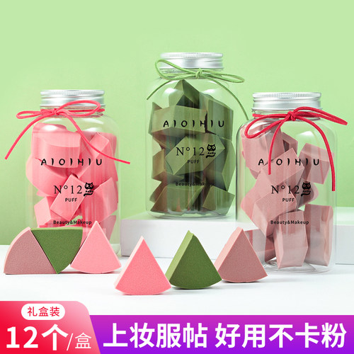 扇形美妆蛋三角化妆棉干湿两用