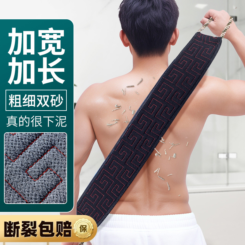 男士专用搓澡巾洗澡巾搓泥神器