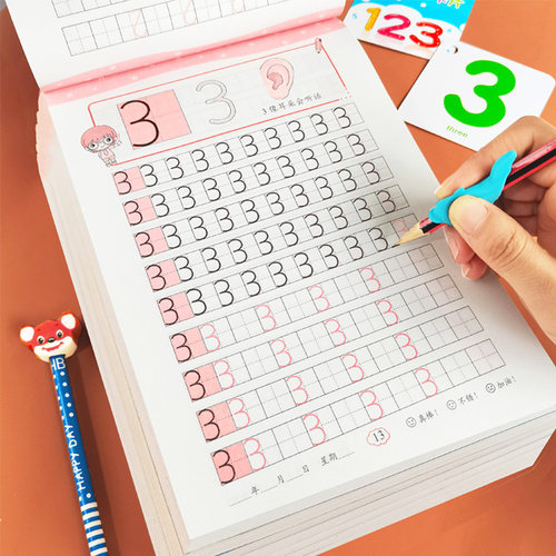 幼儿园描红本全套幼小衔接练字帖