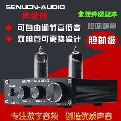 发烧胆前级6j1级电子管hifi胆机功放前置高低音调节家用|msdalam kategori Peralatan Audio-visual, Hifi Speaker/PA/Equipment, PA - dari Buy2taobao.com untuk memberikan perkhidmatan ejen Taobao profesional membeli