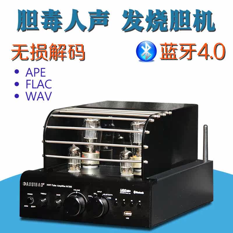 发烧胆机 甲乙类胆管功放 专业HIFI/电子管 纯净 细腻人声 蓝牙|msdalam kategori Peralatan Audio-visual, Hifi Speaker/PA/Equipment, PA - dari Buy2taobao.com untuk memberikan perkhidmatan ejen Taobao profesional membeli