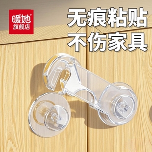 防宝宝抽屉扣安全锁婴儿童抽屉锁扣柜门冰箱柜子防开童锁免打孔