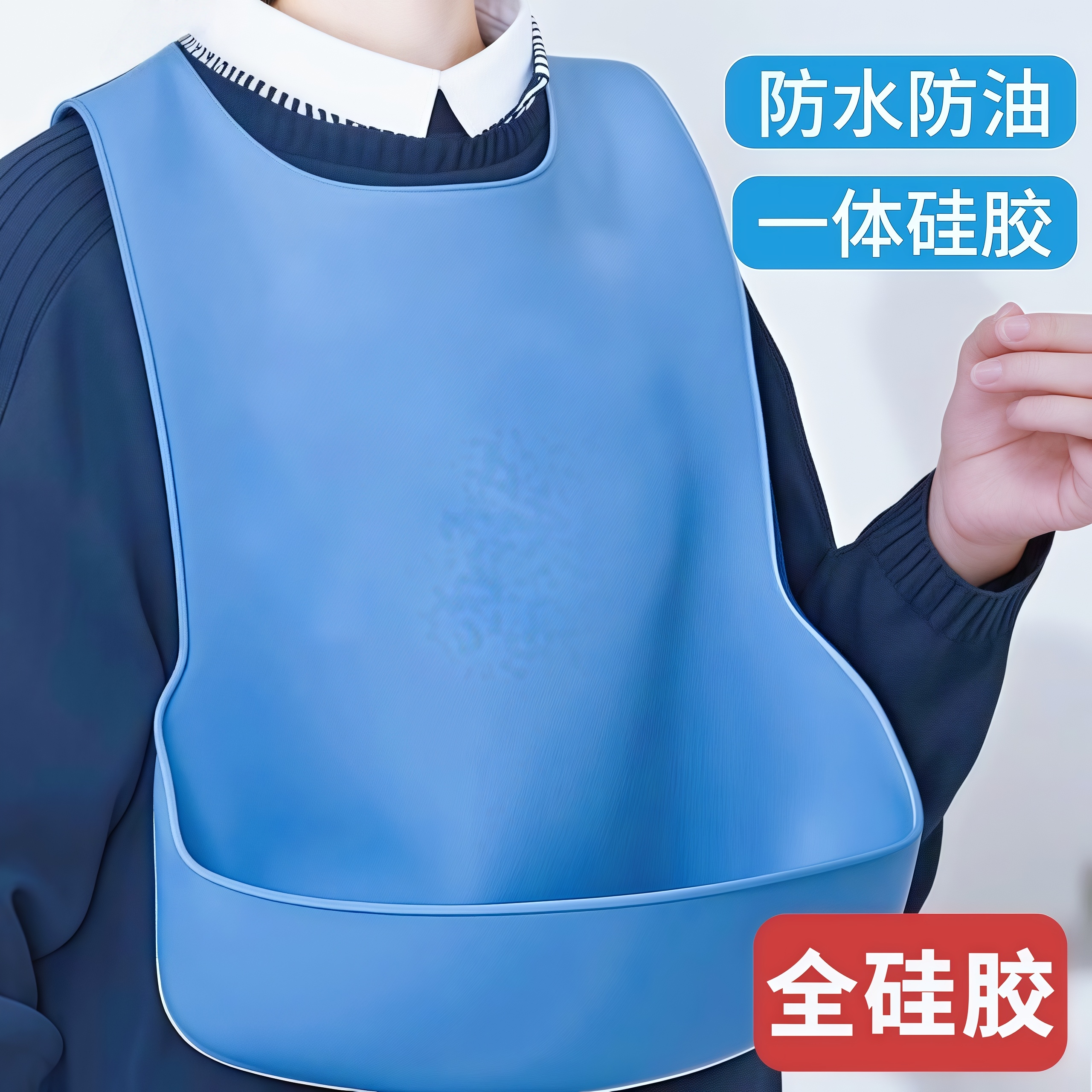 大人吃饭用的围兜老人专用硅胶防水防脏饭兜大号老年人成人口水巾